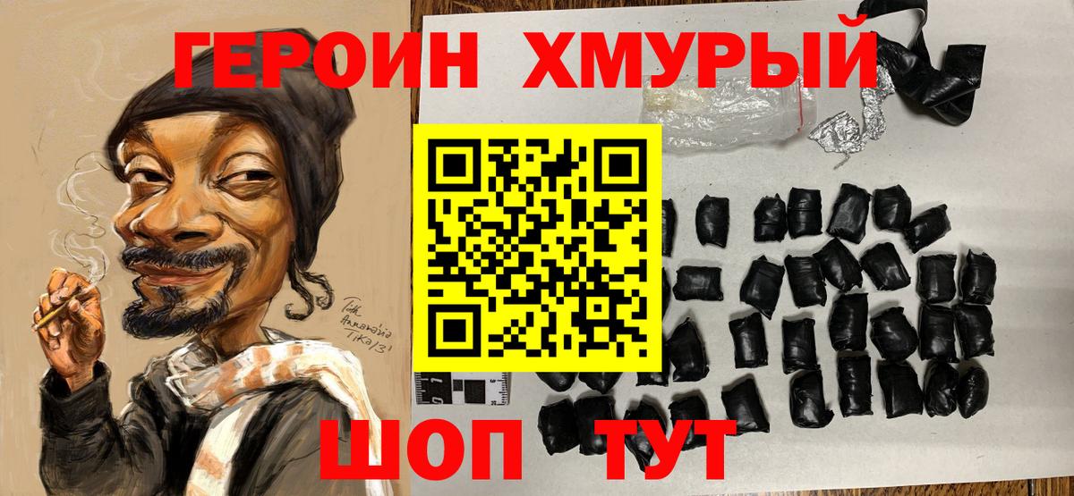 Амфетамин Лабинск