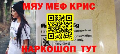 mdma Заводоуковск