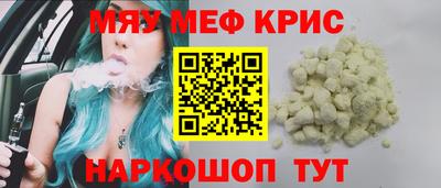 сатива Жуковский