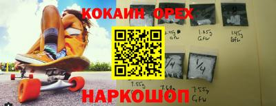 сатива Жуковский