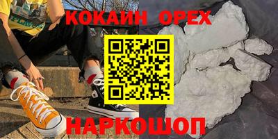 скорость Заволжье