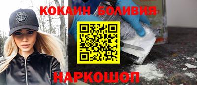 скорость Заволжье
