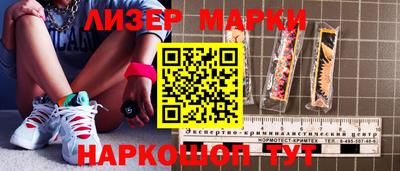 скорость Заволжье