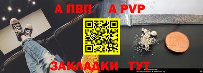 скорость Заволжье