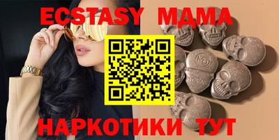 mdma Заводоуковск