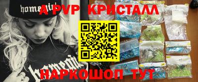 скорость Заволжье