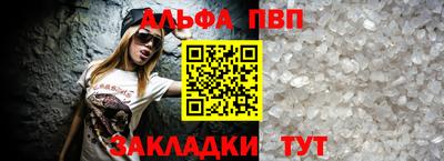 сатива Жуковский