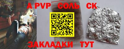 скорость Заволжье