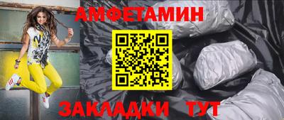 сатива Жуковский
