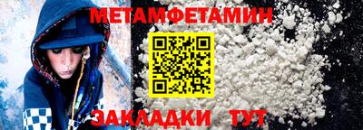 сатива Жуковский