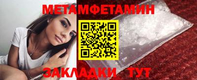сатива Жуковский