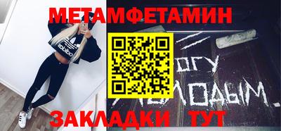mdma Заводоуковск