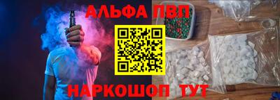 сатива Жуковский