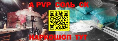скорость Заволжье