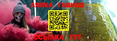 сатива Жуковский