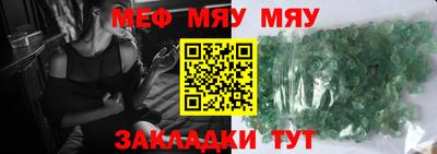 сатива Жуковский