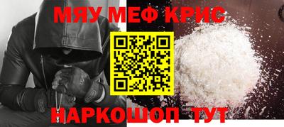 сатива Жуковский