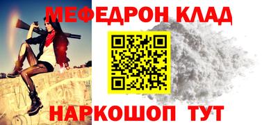 сатива Жуковский