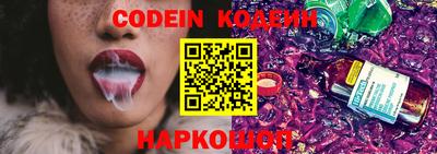скорость Заволжье