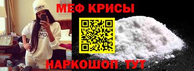 сатива Жуковский