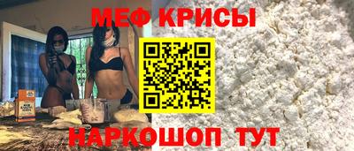 сатива Жуковский