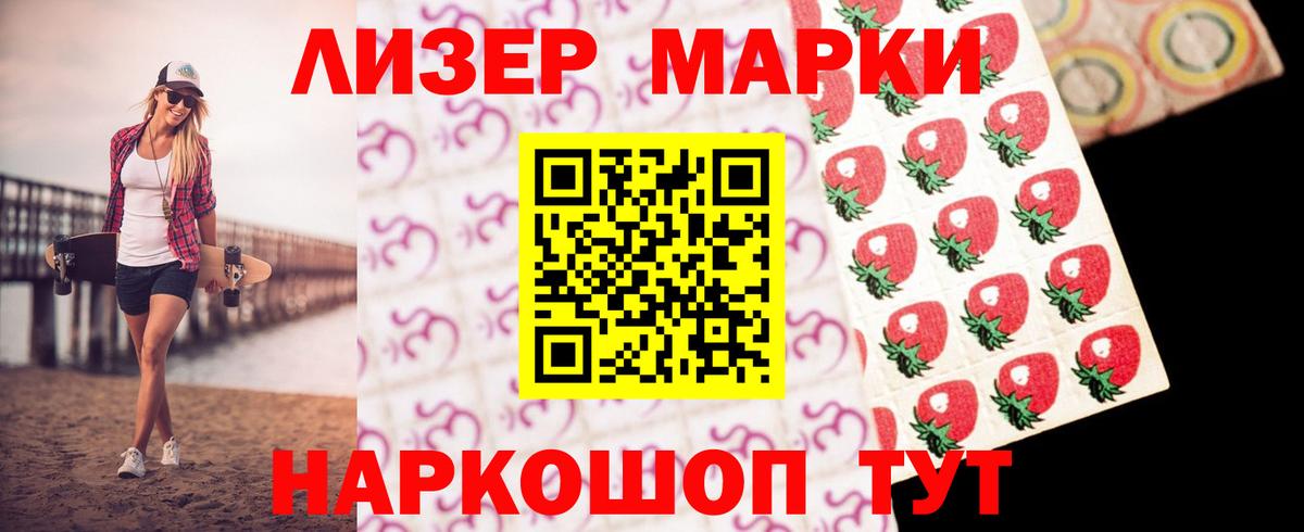 LSD-25 экстази  ЛСД экстази ecstasy  Вход с VPN  Лабинск  LSD-25 экстази кислота 
