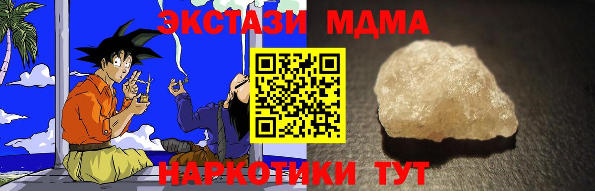 COCAIN  ГАШ  Мефедрон   МДМА  Лабинск  Гашиш  Каннабис  Вход с VPN  ЭКСТАЗИ  Мефедрон  A-PVP СОЛЬ  