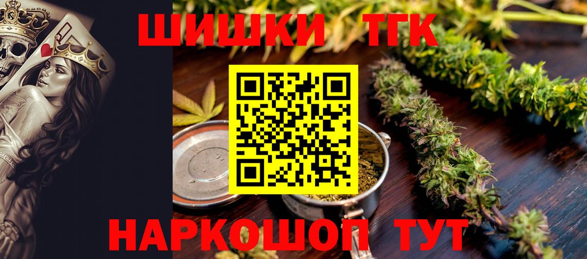 Шишки марихуана ГИДРОПОН  Каннабис планчик  Бошки Шишки VHQ  Лабинск  МАРИХУАНА MAZAR  Вход с VPN 